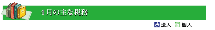 4̐Ŗ